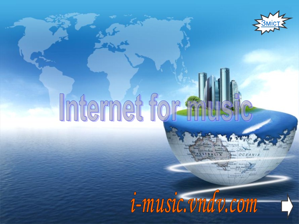 i-music.vndv.com Зміст Internet for music